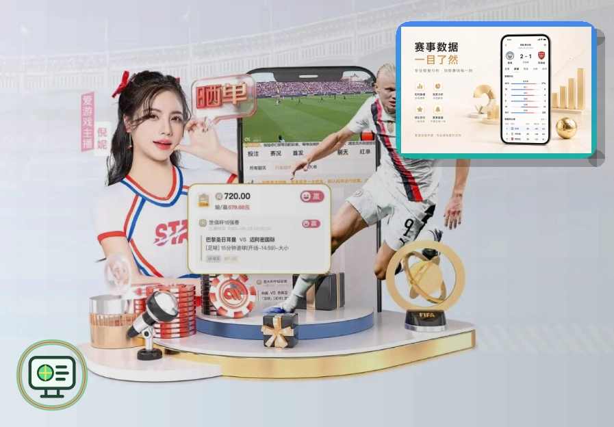 2026美加墨世界杯赛事赛程与球队资料主题视觉图